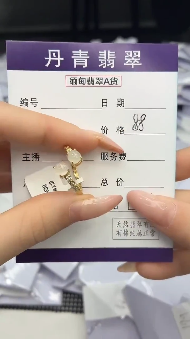 颈饰银S925镶嵌翡翠1111