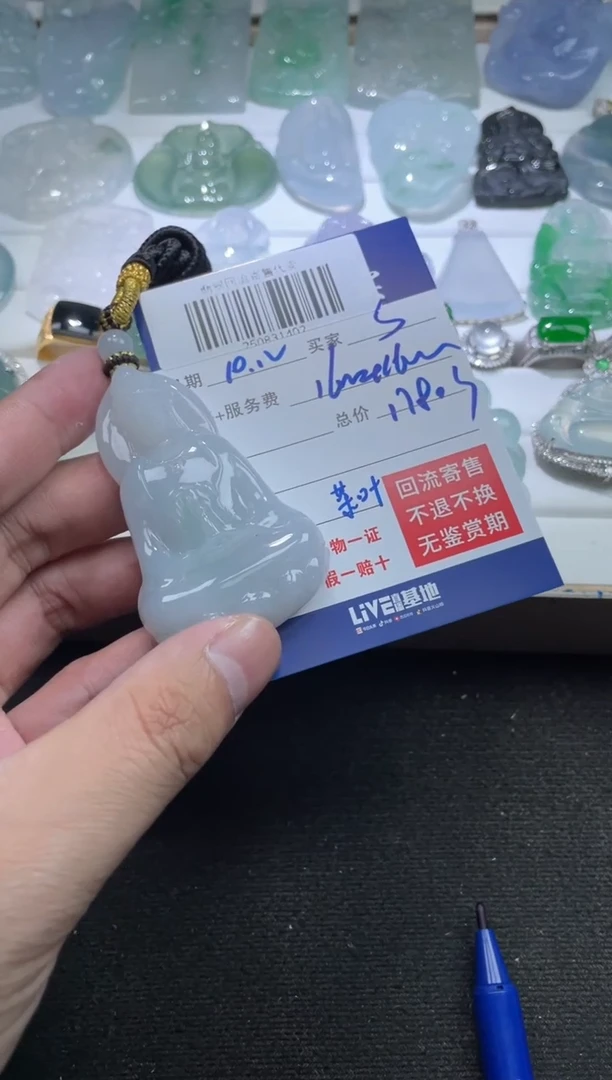 未镶嵌定制翡翠S****套250831402