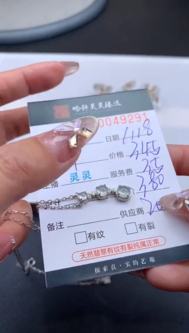 【闪购商品】翡翠挂件未镶嵌哈轩 项链1