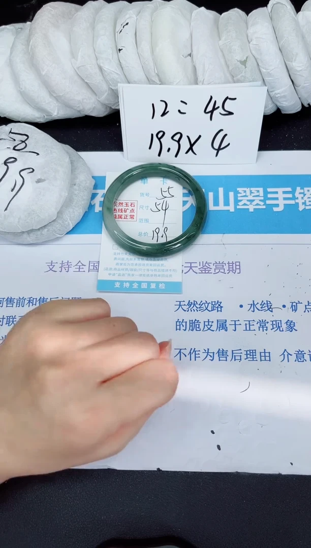 【闪购商品】石英质玉手镯未镶嵌多样性55