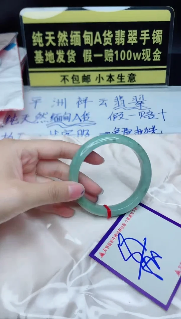 定制翡翠未镶嵌我