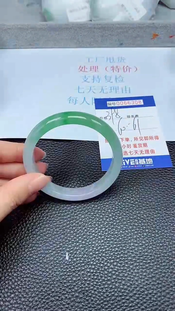 饰品拍下以实物为准66308