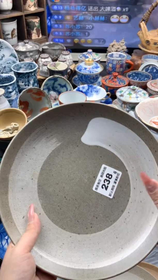 瓷片238号九姑娘工艺品瓷器