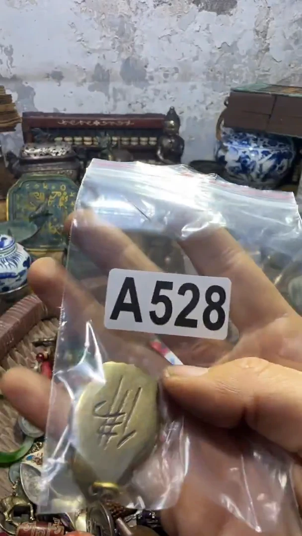 青**来闪购08198乐彤专属链接