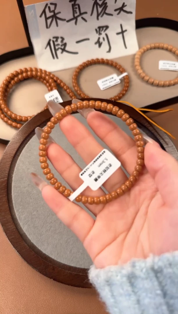 手串橄榄核5.3mm   老挝核尖  老型珠单圈