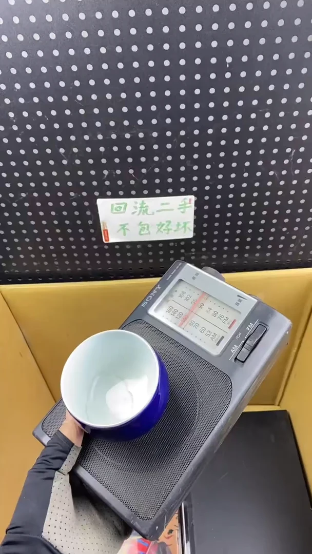 瓷江**成大麦中古杂货