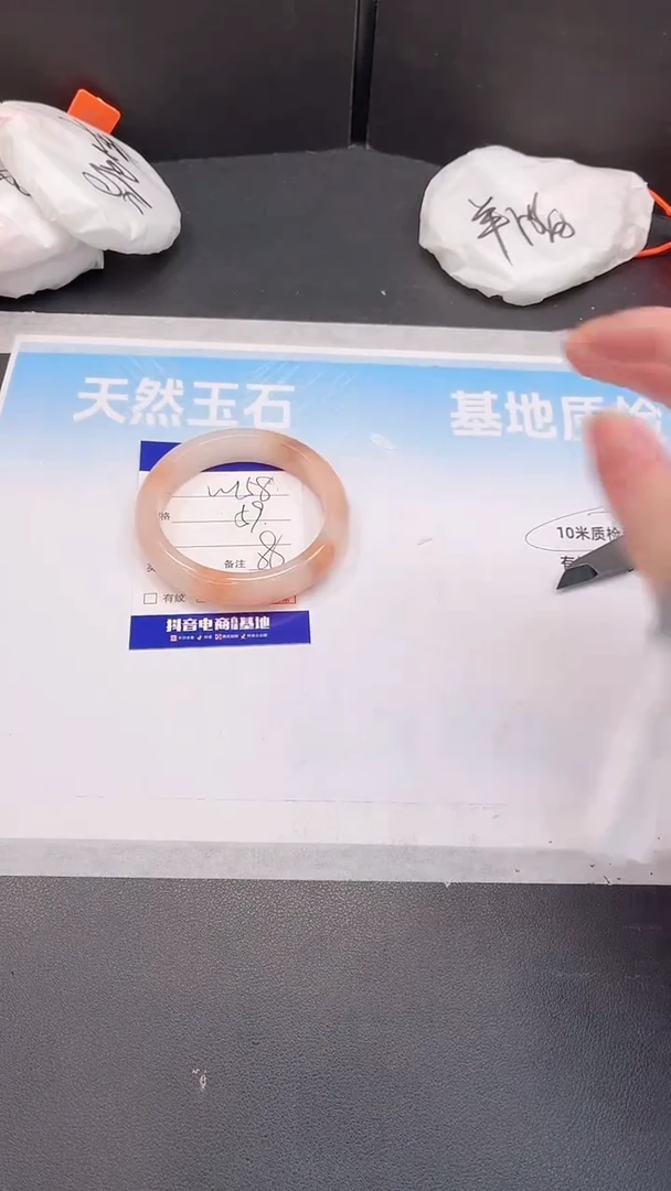 未镶嵌手镯石英质玉11W158-58