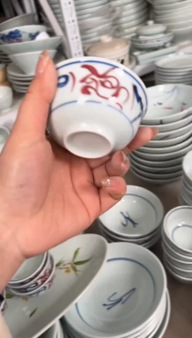 明舟大暇福利山茶花3寸主人杯（2只装）