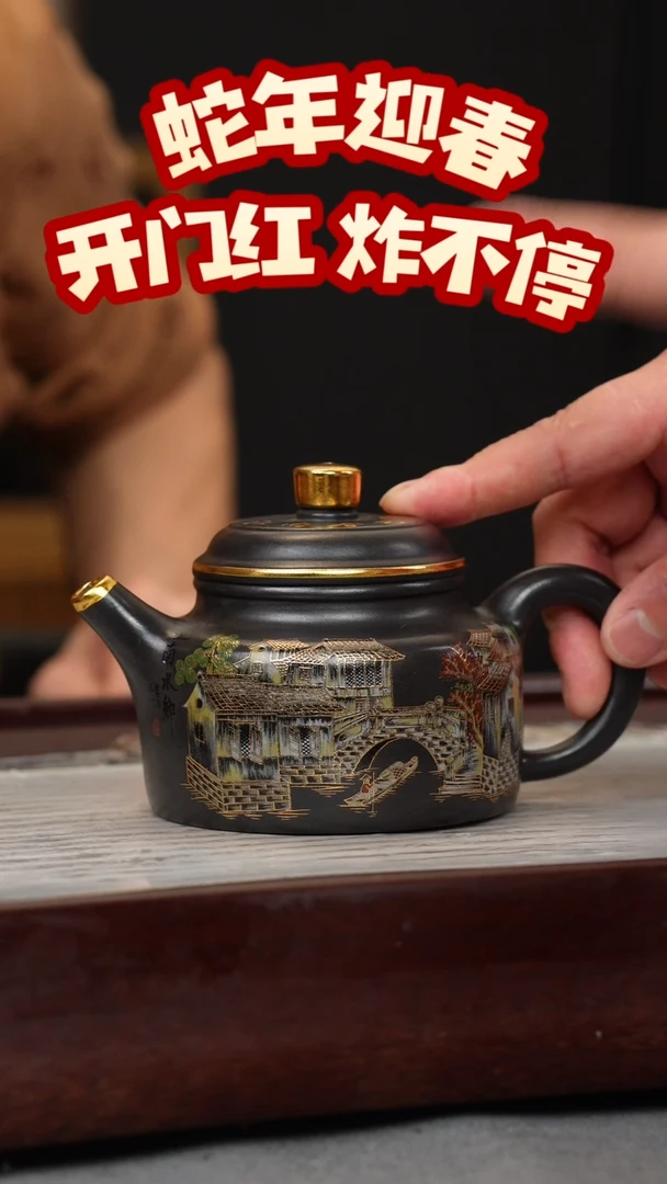 【闪购商品】紫砂茶壶石黄德钟 忆江南珐琅彩