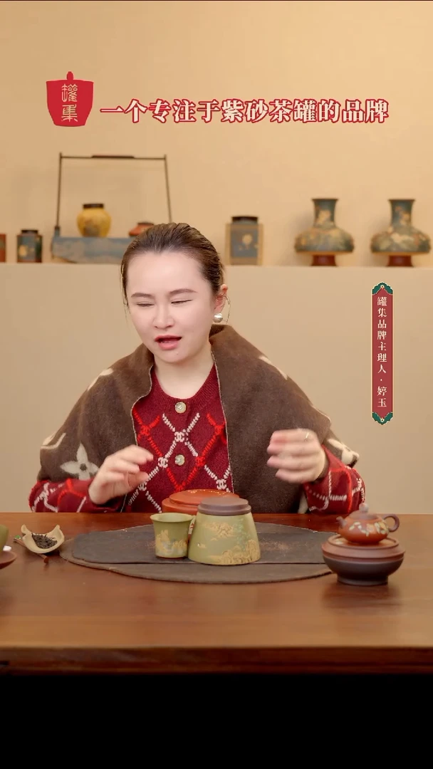 紫砂茶叶罐L**〇豆青泥泥绘山水主人杯