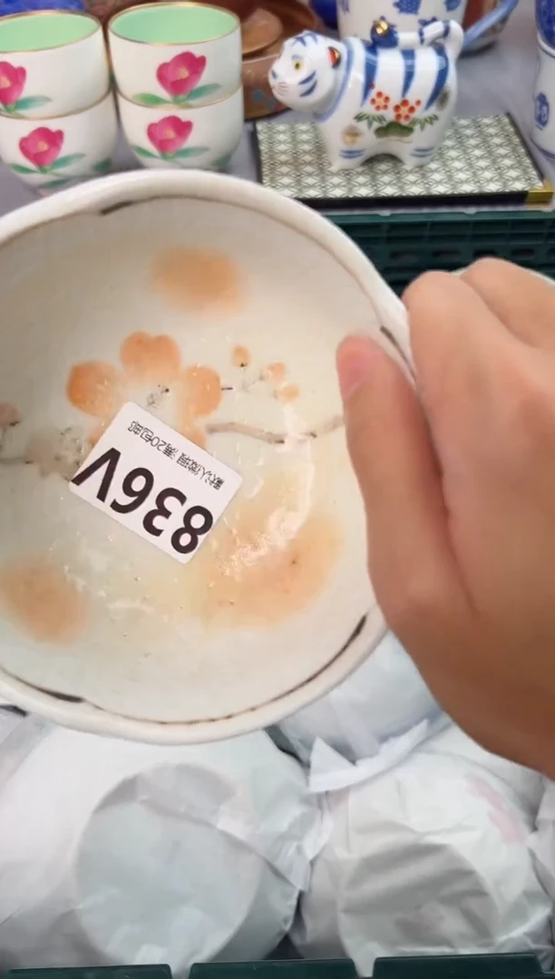 【闪购商品】碗836V瓷器瓷器瓷器瓷器