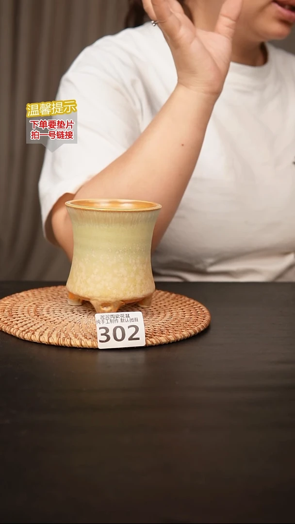 瓷片302内口径约8外高约10