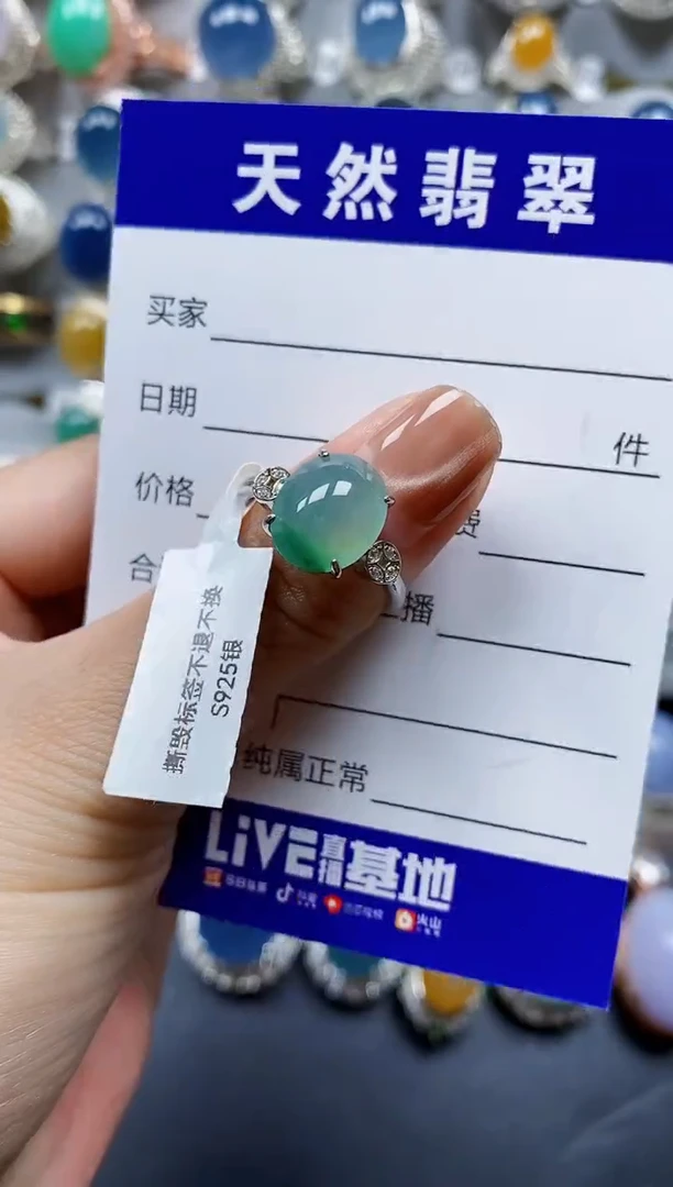 翡翠戒指银S925镶嵌0147