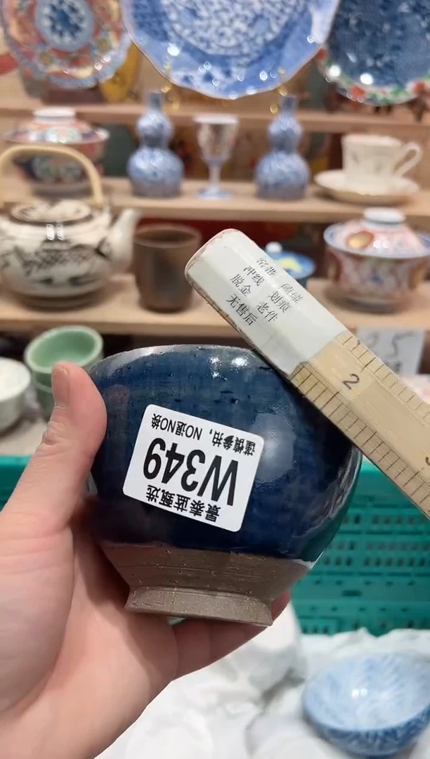 【闪购商品】瓷片当天凑满25米包邮W349