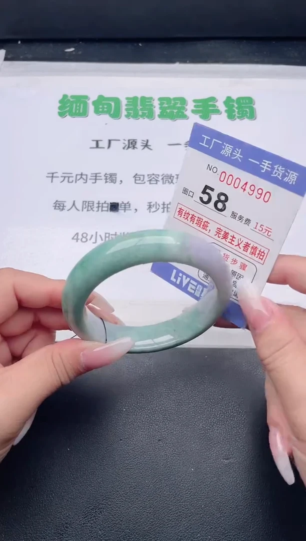 未镶嵌手镯翡翠翡翠手镯未镶嵌