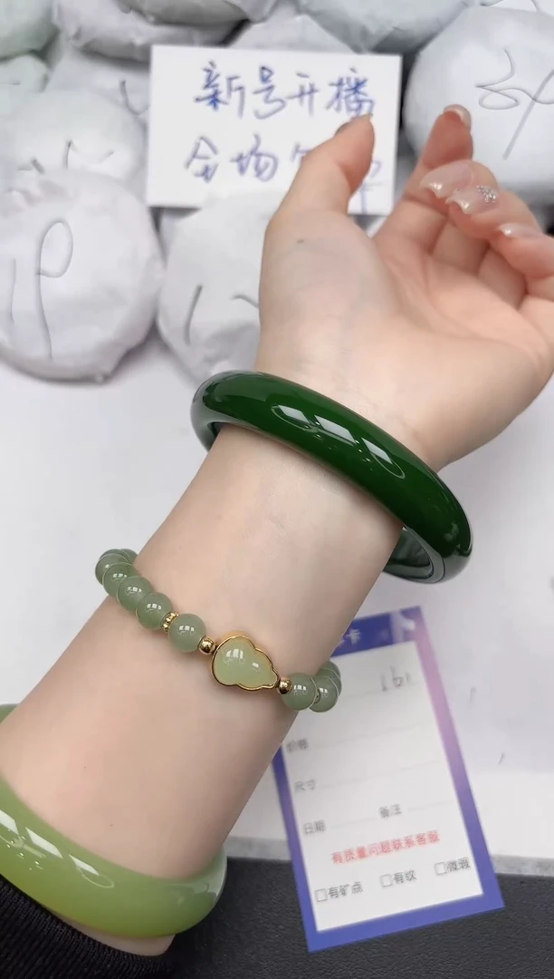 东凌女款手镯161/6465