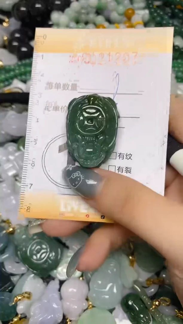 【闪购商品】翡翠颈饰未镶嵌闪购0121207