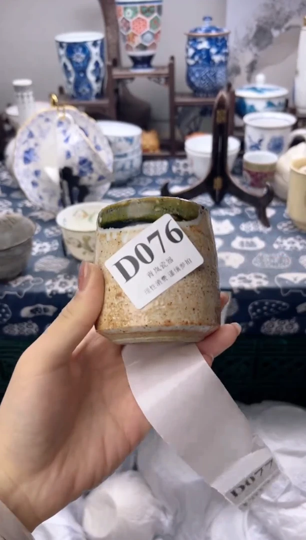瓷片祥*    D076