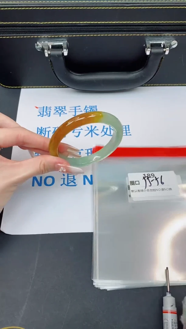 未镶嵌手镯翡翠有瑕疵NO退换-189