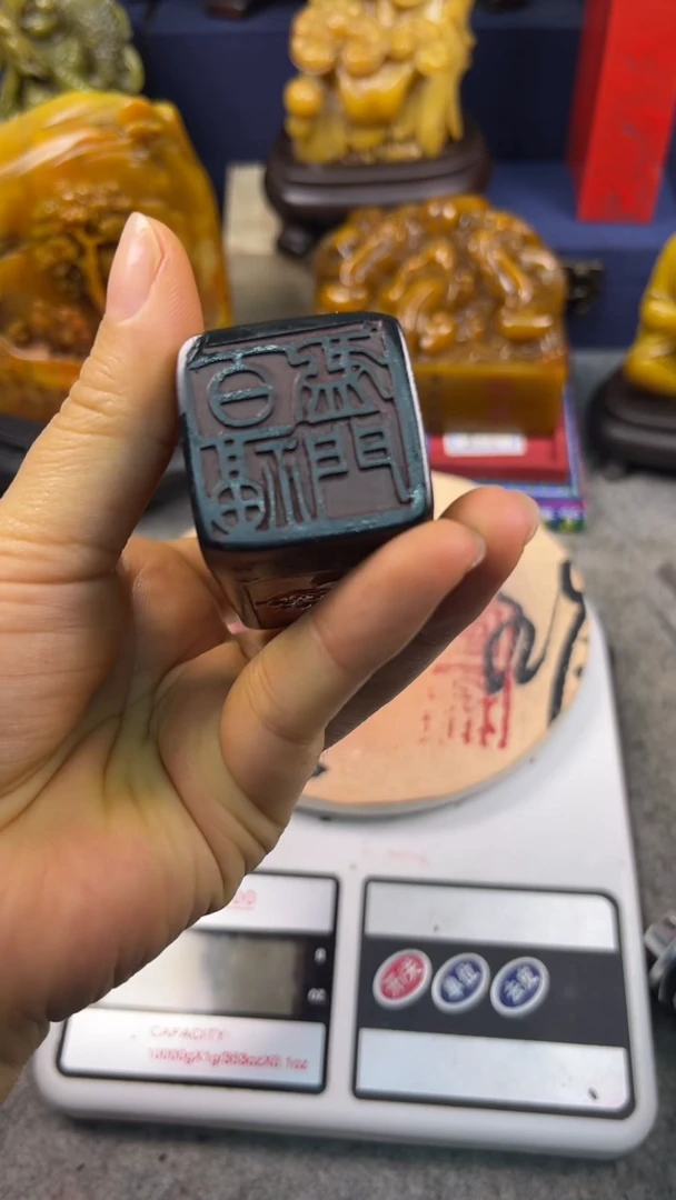 寿山石印石篆刻印章