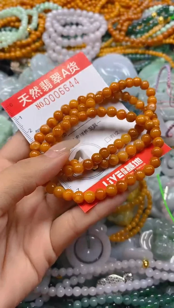 翡翠未镶嵌颈饰闪购0006644