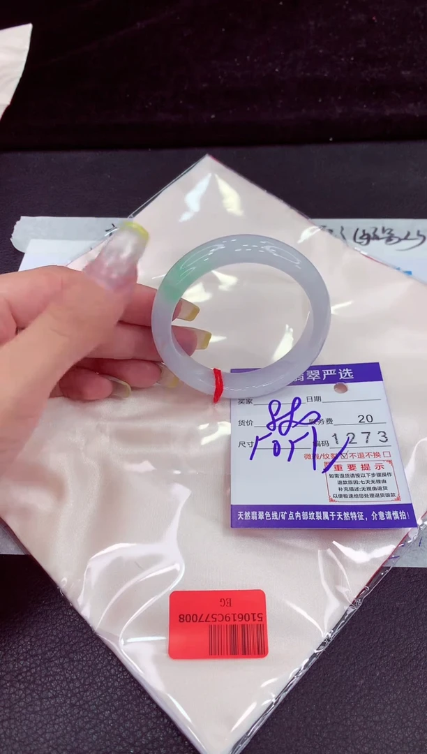 未镶嵌手镯翡翠1111111111