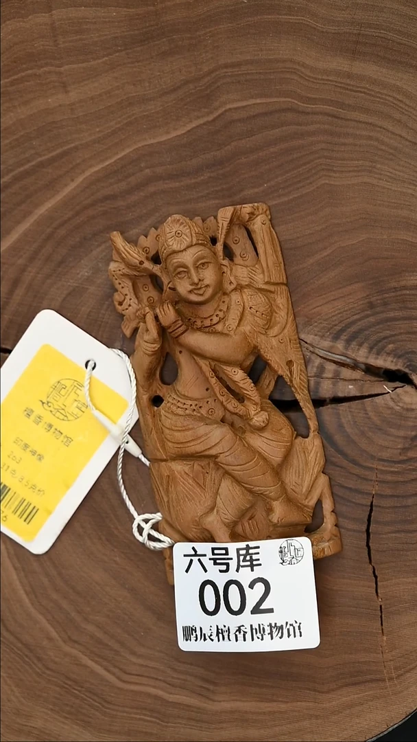 檀香木其他工艺品31克-6号002