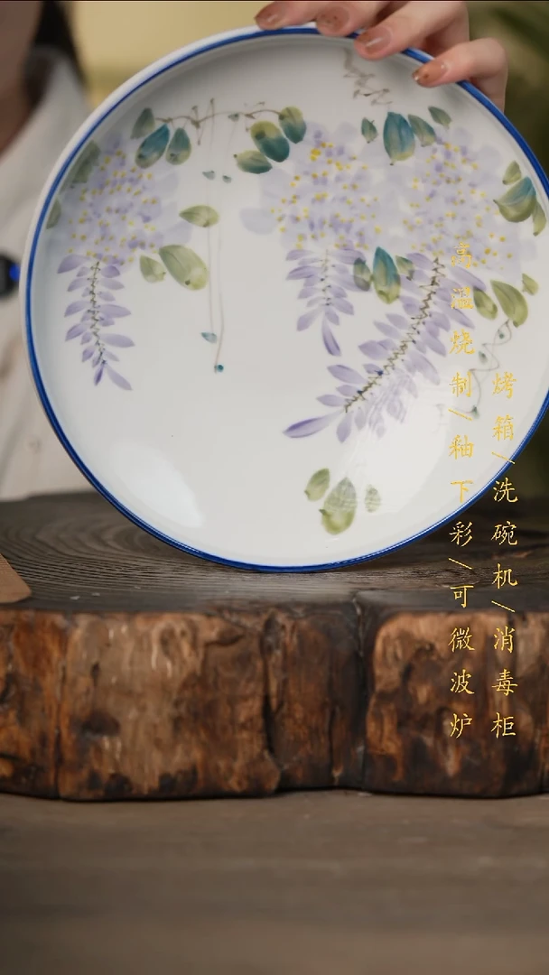 瓷片景德镇高温釉下彩可微波烤箱洗碗机