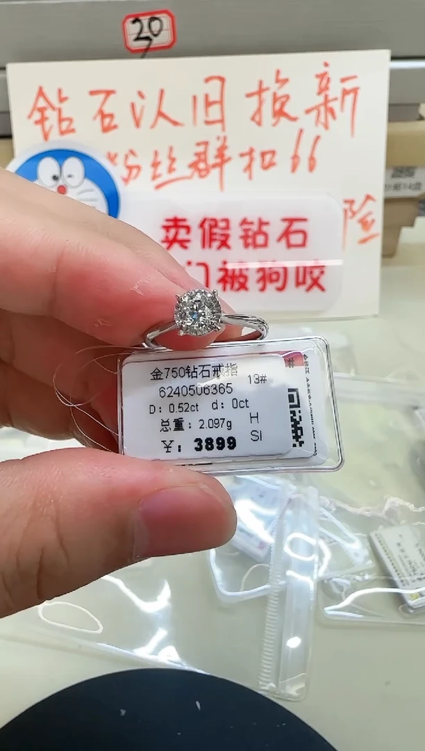 戒指/指环18K金镶嵌钻石戒指