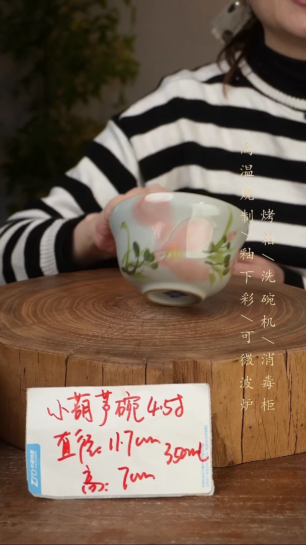 碗瓷景德镇手工手绘高温瓷釉下彩