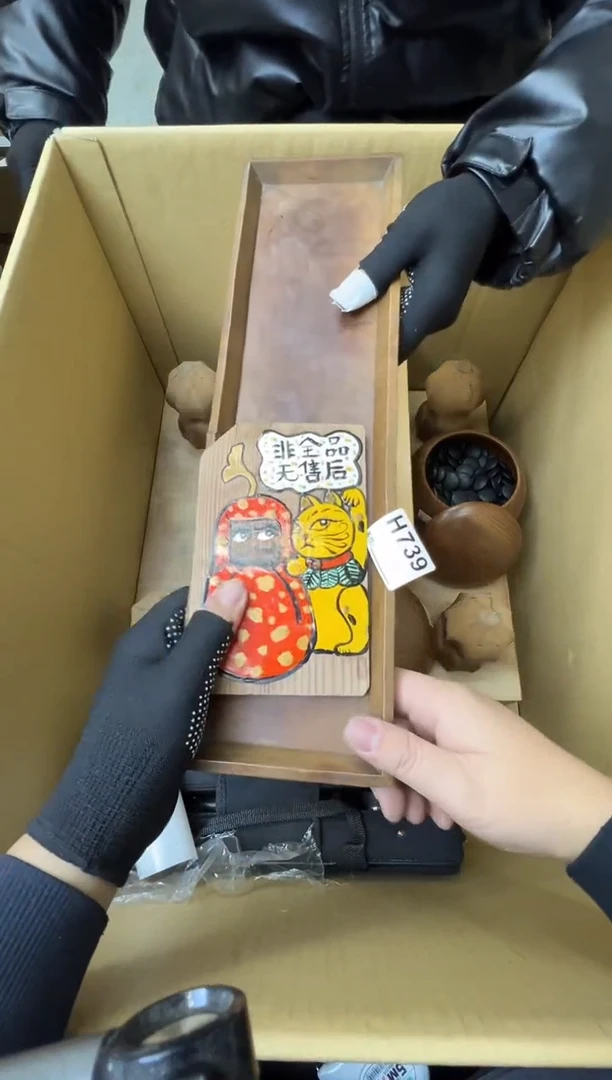A*D熊大熊精选舶来品二号739