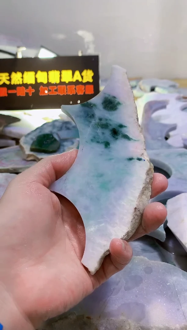 裸石翡翠0曾0翡翠珠宝344