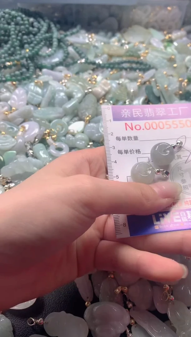 【闪购商品】翡翠吊坠(不含链)未镶嵌5550