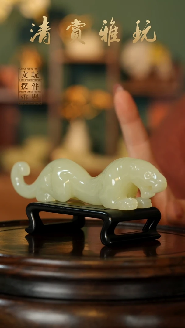 玉《如虎添翼伏虎镇纸》手把件摆件