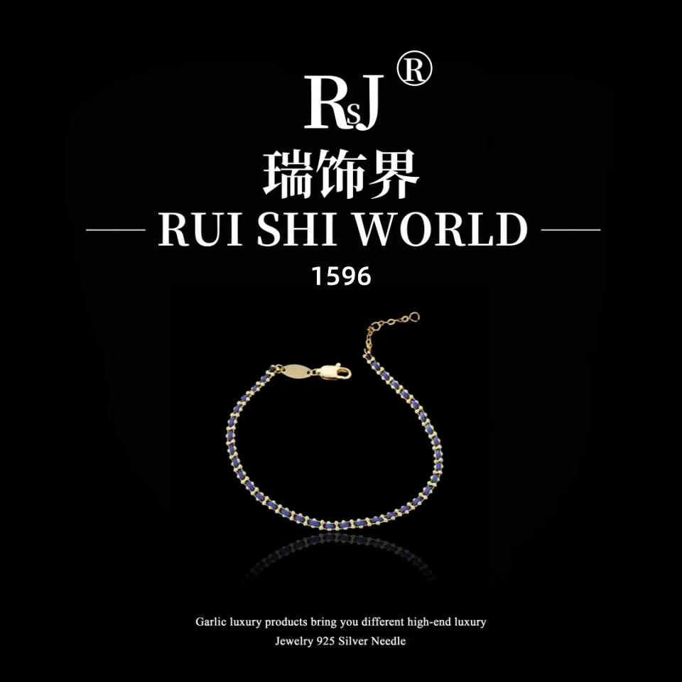 铜合金手链 瑞饰界设计师款手链~1596