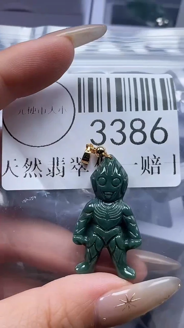 颈饰未镶嵌翡翠3386