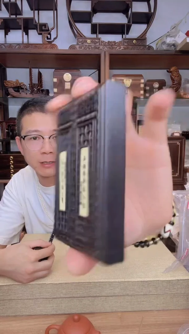 乌木类书架6号黄蛉盒