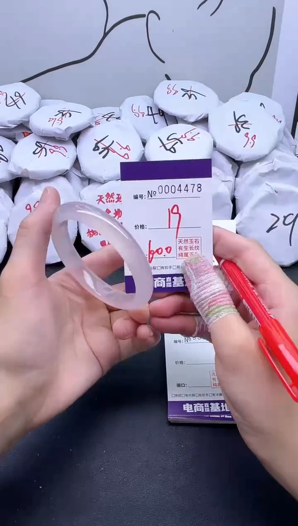 手镯玛瑙/玉髓未镶嵌4478