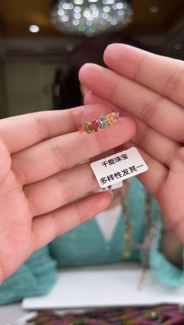 银S925镶嵌/碧玺戒指多样性发货