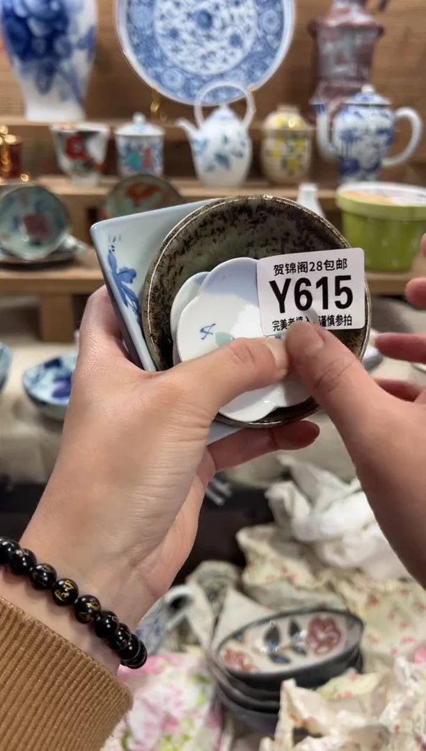 瓷片爱****活满28包邮 Y615
