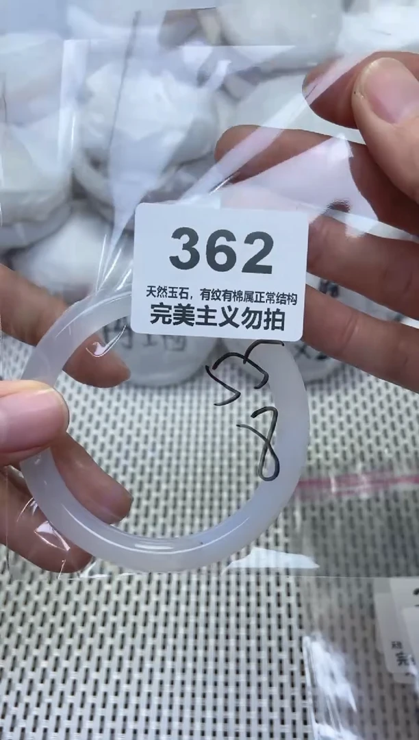 手镯玛瑙/玉髓未镶嵌55