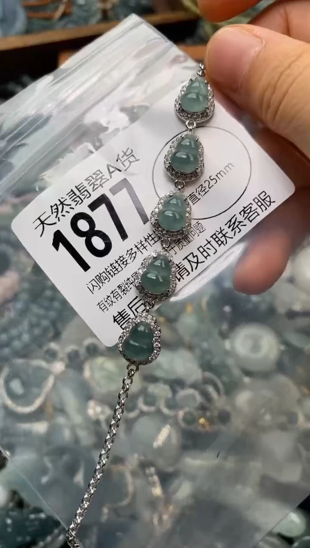 翡翠未镶嵌颈饰翡翠1877