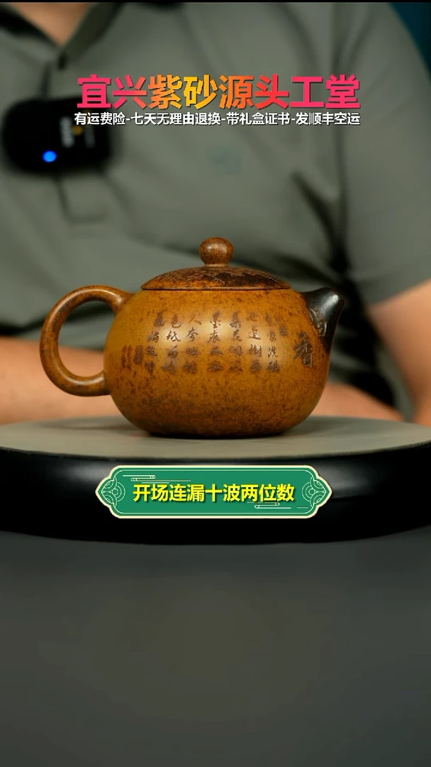 茶壶紫砂顾建华龙骨金砂柴烧留香大西施500CC