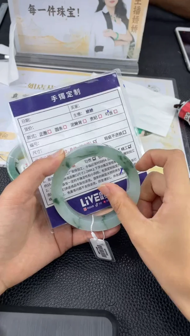 定制翡翠手镯未镶嵌定制手镯YPX/DZS