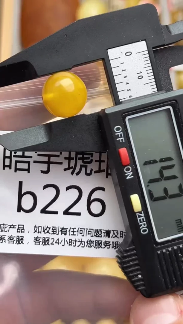 裸石蜜蜡未镶嵌天然蜜蜡微瑕珠子 假一赔万