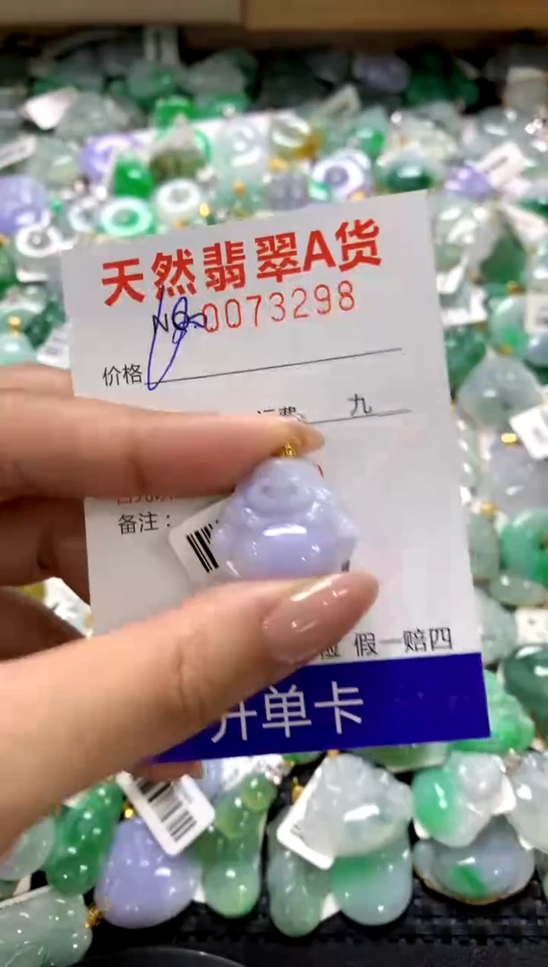 颈饰18K金镶嵌翡翠1