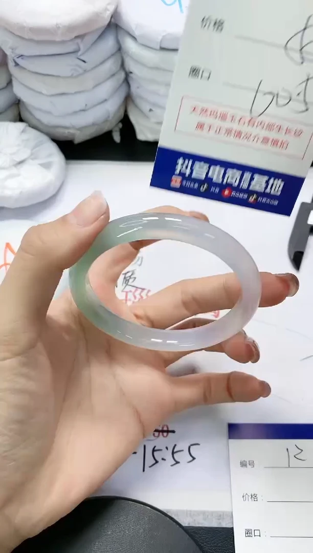 未镶嵌手镯玛瑙/玉髓126