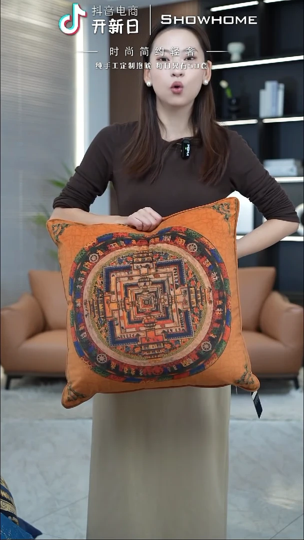 唐卡橘色50X50带芯