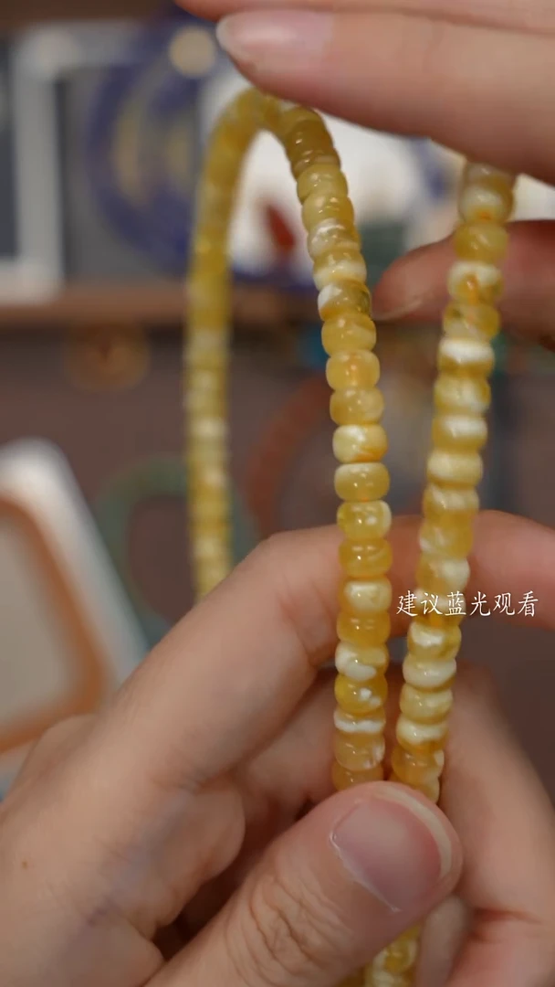 裸石蜜蜡未镶嵌浮**~手串手串