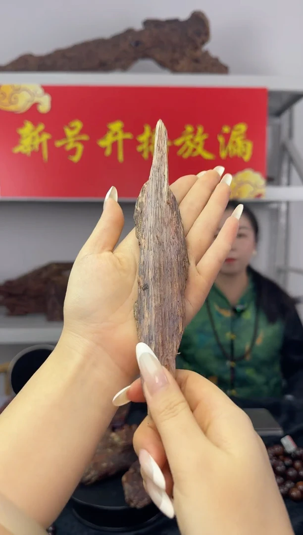 降真香海南降真香大叶帝王香原料把件28g